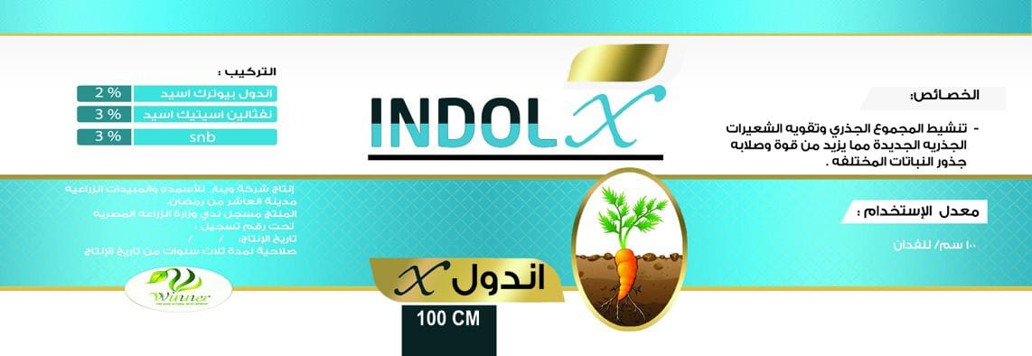 INDOL X