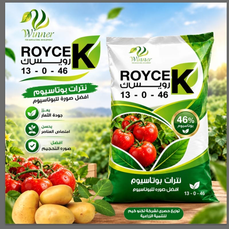 ROYCE K 13-0-46