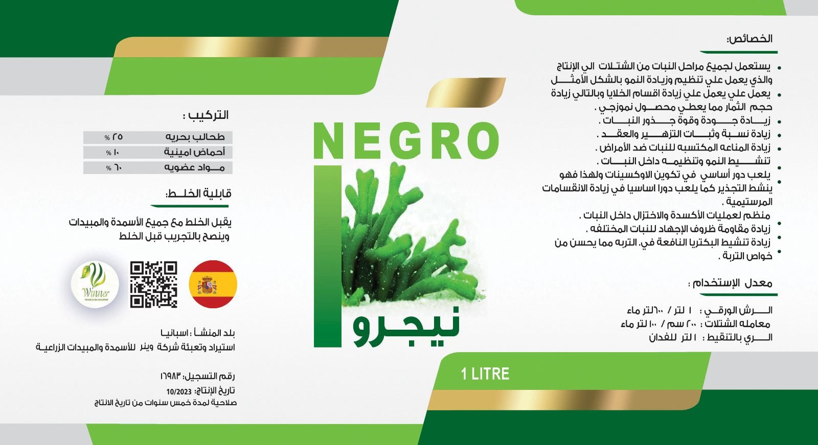 NEGRO